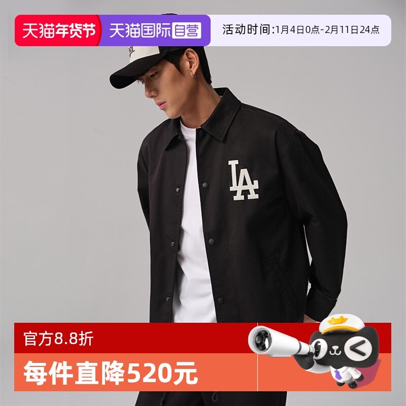 【自营】New Era纽亦华秋季新款MLB夹克外套男NY刺绣休闲运动女潮