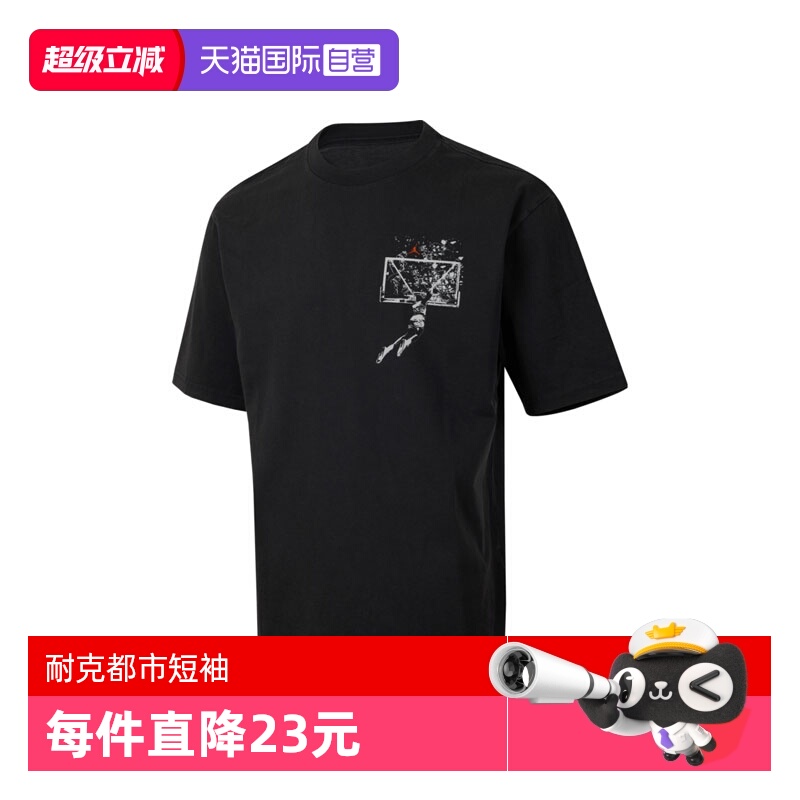 【自营】耐克男子J BRK SBB OVSZ GFX SS CRW运动短T恤IB3298-045