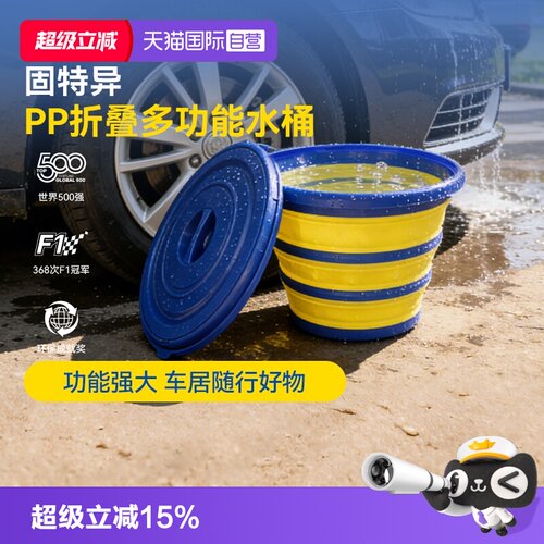 固特异出品丨安全环保丨折叠收纳丨不易变形
