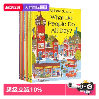 【自营】理查德斯凯瑞金色童书10册 Richard Scarry Collection 英文原版绘本 what do people do all day 好忙好忙的小镇 5-8岁