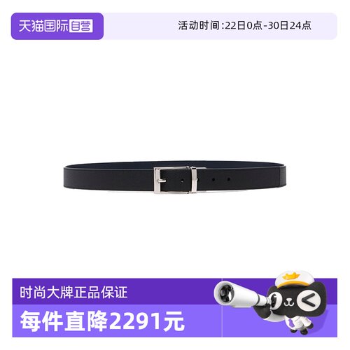 Bally/巴利时尚男士牛皮腰带礼盒