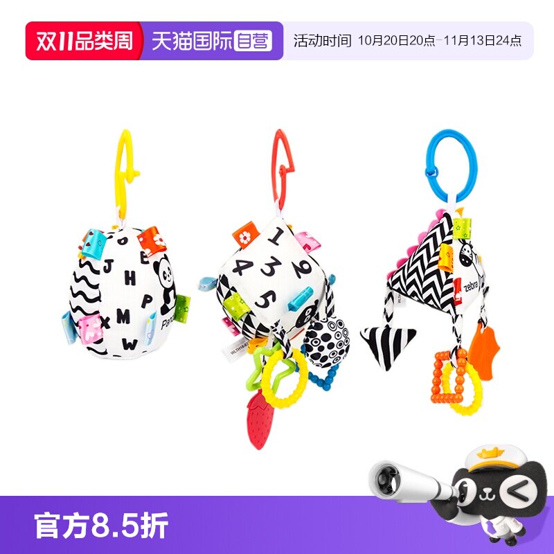 【自营】jollybaby床铃新生儿推车挂件宝宝床头摇铃吊挂安抚玩具