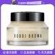 自营 BOBBI BROWN 芭比波朗橘子面霜50ml 100ml妆前服帖滋润