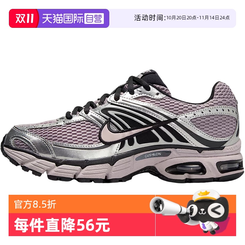 【自营】耐克女子W  AIR MAX MOTO 2K运动休闲鞋运动鞋HQ2056-200