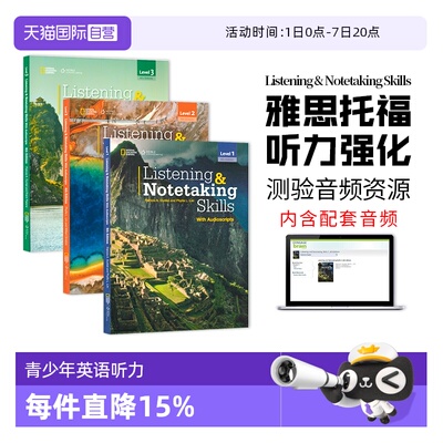 【自营】Listening & Notetaking Skills1,2,3级第四版英文原版进口美国国家地理青少年英语听力笔记技能强化训练雅思托福听力教材