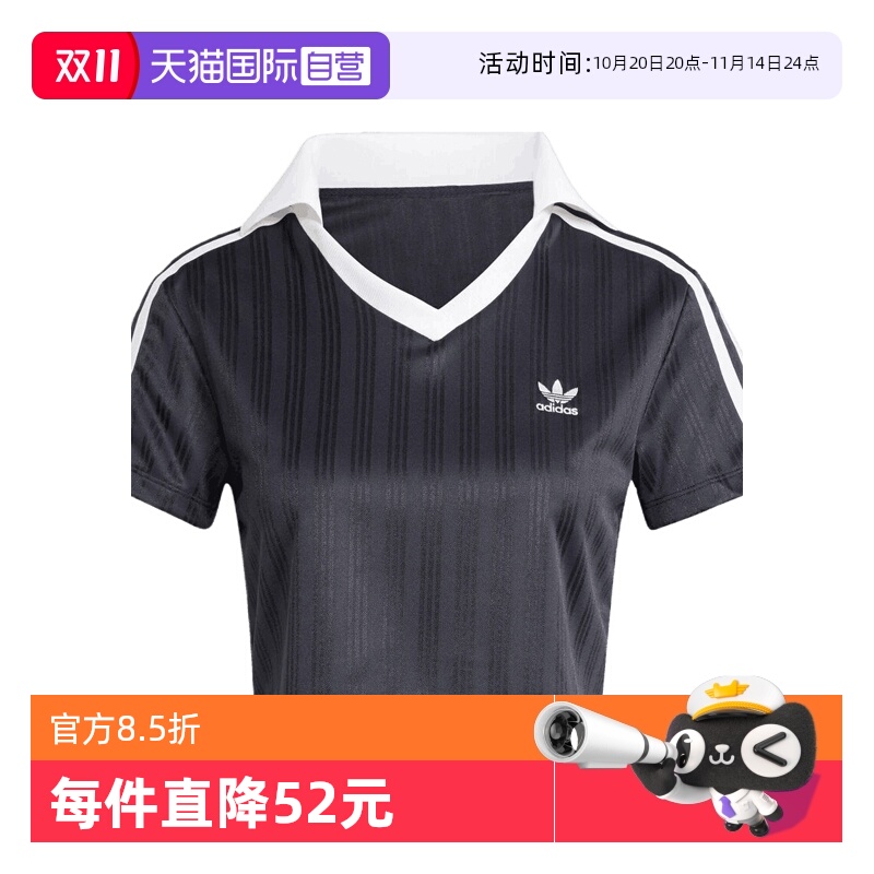 【自营】adidas阿迪达斯三叶草女子运动休闲短袖T恤JD2606