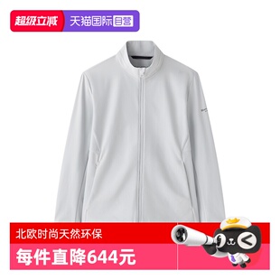 自营 新款 Marc Polo2025春季 简约舒适弹性立领抓绒外套男