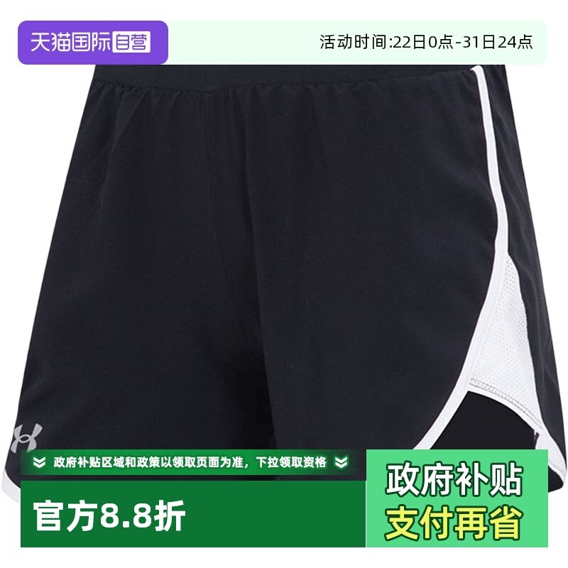 【自营】UA安德玛运动套装快干透气T恤舒适时尚跑步健身短裤短袖