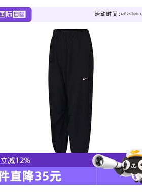 【自营】NIKE耐克女子长裤IH8612-010