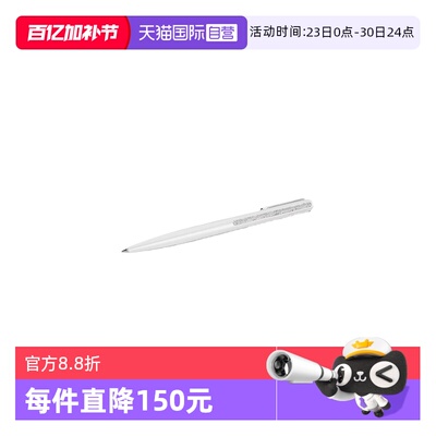 【自营】Swarovski/施华洛世奇时尚潮流 签字笔5678183