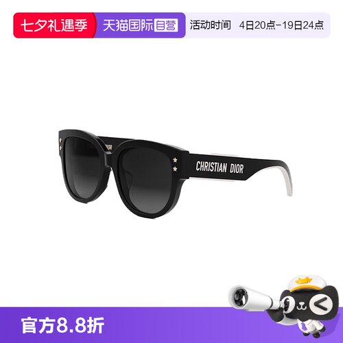 【自营】法国DIOR迪奥圆形新款男女时尚太阳镜墨镜DIORPACIFICB2F