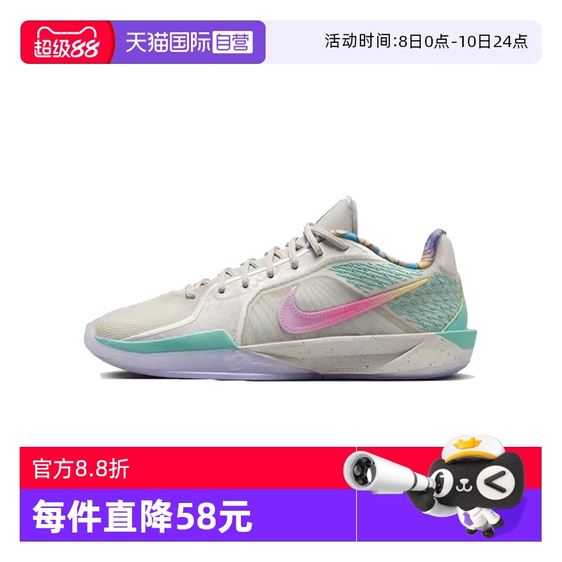 【自营】耐克女鞋SABRINA 2 TITAN EP运动训练篮球鞋HQ1846-001