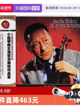 【自营】原装 BEST100系列 小提琴帝王海菲茨展技作品集 CD唱片