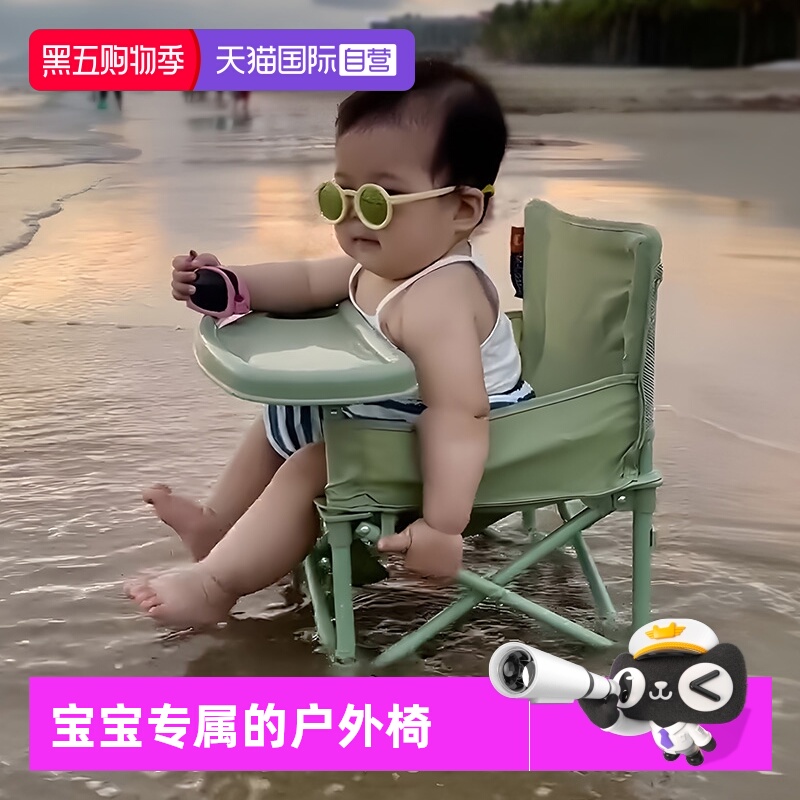 慕卡索婴儿户外餐椅免安装可折叠