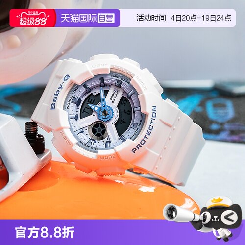 卡西欧直营运动风防水学生手表