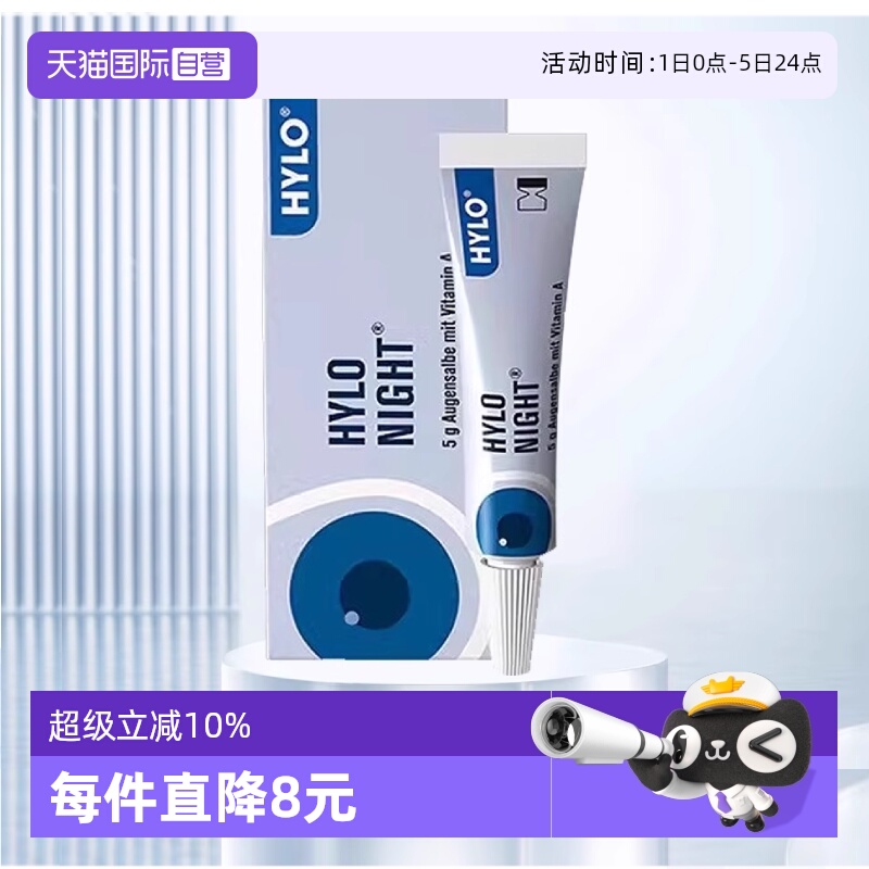 温和不刺激 长效补水