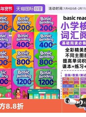 【自营】美国compass少儿英语教材key words Basic Reading 200 400 800 1200词阅读课程 单词提高积累 加强读写能力高频词阅读