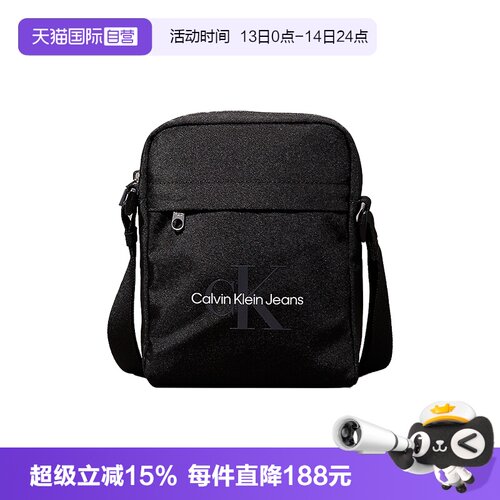 CalvinKlein单肩斜挎包