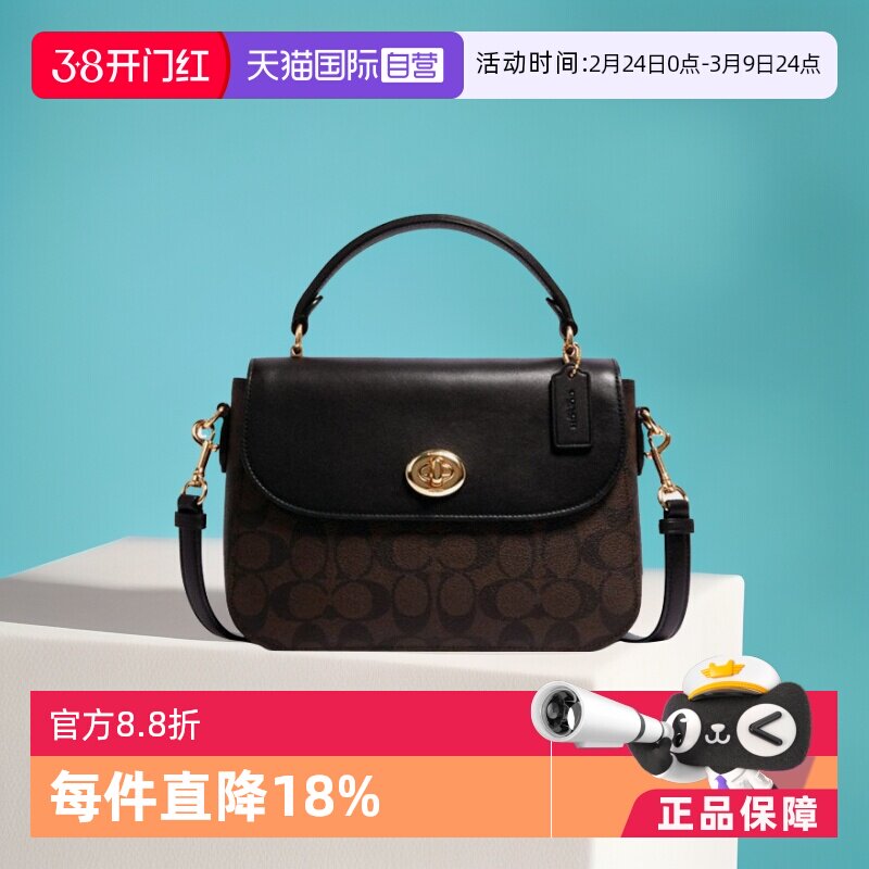 【自营】COACH/蔻驰女士MARLIE邮差包手提单肩斜挎包链条包女包