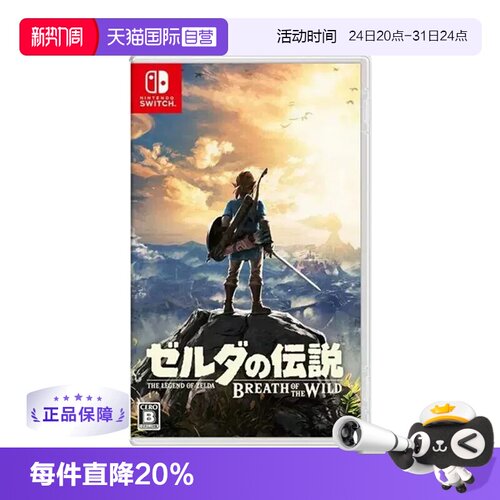 任天堂塞尔达传说游戏卡带