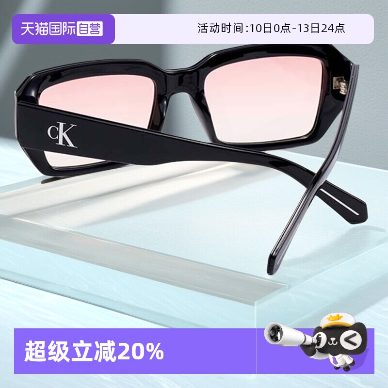 【自营】CK Jeans大框窄框百搭时尚街拍休闲防晒墨镜CKJ23602S