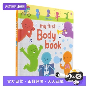 我 自营 Body 身体认知书 英文原版 儿童趣味科普英语绘本 Usborne 进口图书 First 幼儿身体知识百科图画书 Book