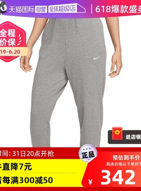 【自营】NIKE耐克女裤子春灰色跑步运动针织束脚裤长裤FB5435-091