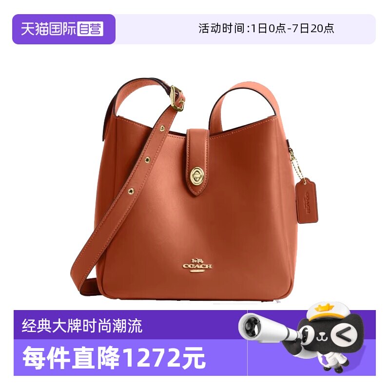 【自营】COACH/蔻驰女士 HADLEY系列 托特包单肩包斜挎包 CBH01