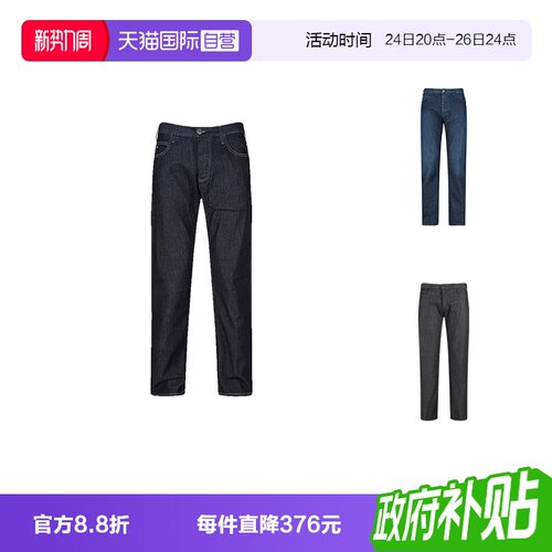 EA阿玛尼休闲牛仔裤长裤