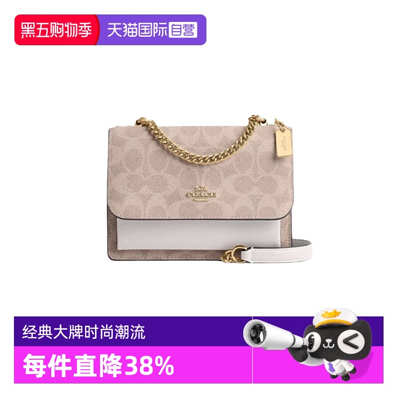 COACH/蔻驰女士风琴包链条单肩包