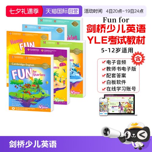 剑桥少儿英语FunforStarters