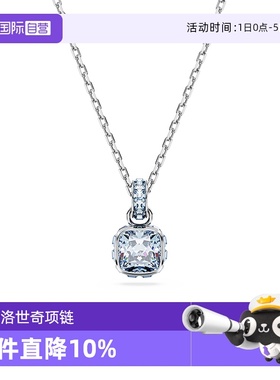 【自营】Swarovski/施华洛世奇生日石项链生辰石吊坠锁骨链饰品