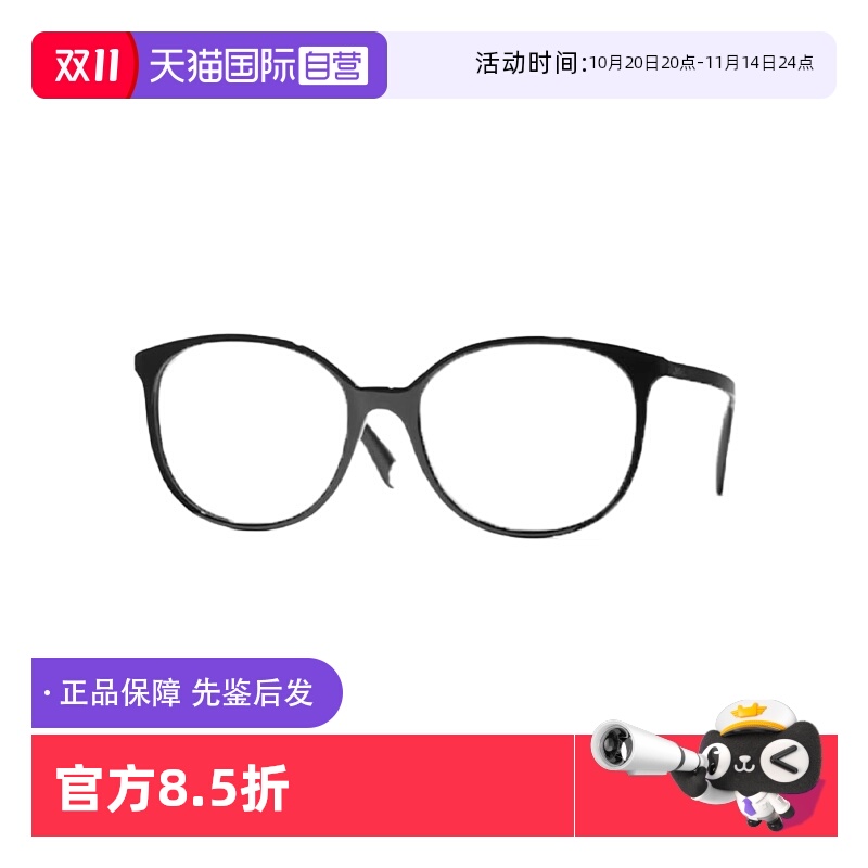 【自营】Chanel/香奈儿近视眼镜框方框板材素颜眼镜架 CH3432玳瑁