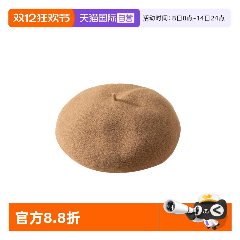 Cogit贝雷帽外出甜美风女秋冬