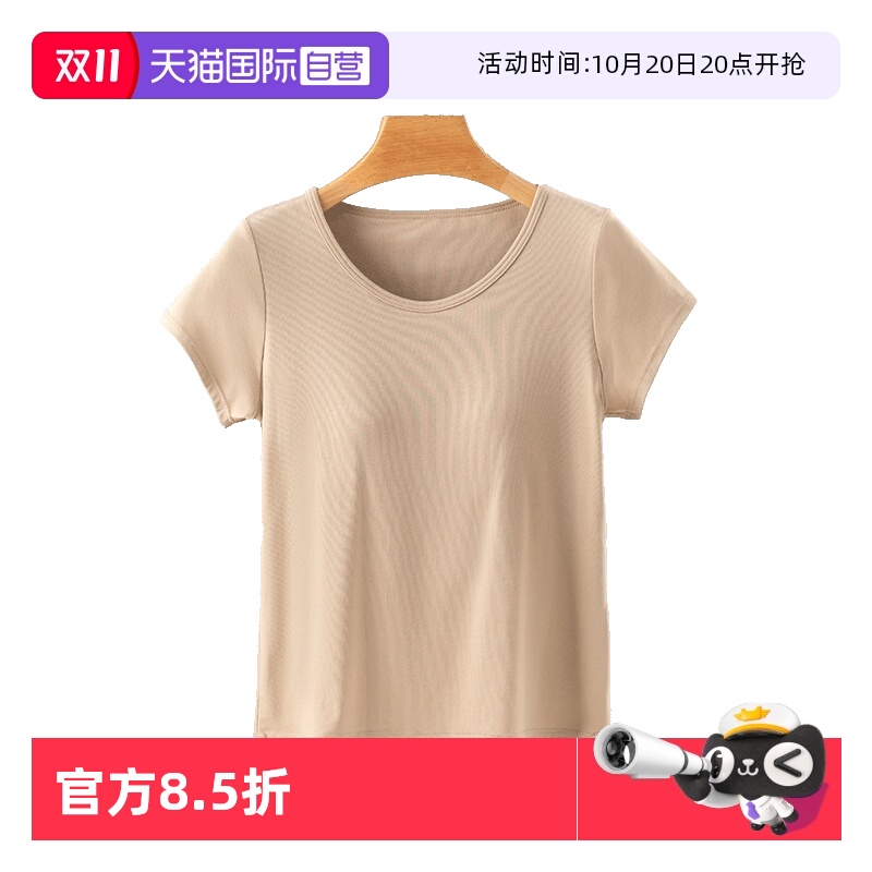 亲肤女带胸垫修身百搭打底T恤