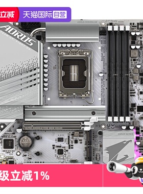 【自营】技嘉Z790M主板小雕/猎鹰/冰雕支持i9 13900KF/14900KF