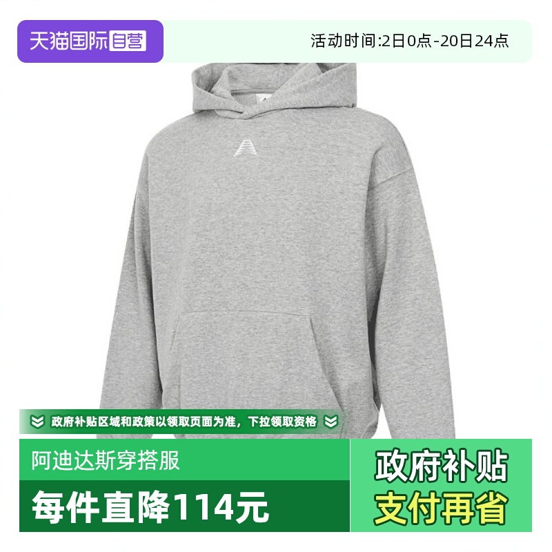 【自营】adidas阿迪达斯男子ANTED GFX HOODY针织连帽卫衣JY3974