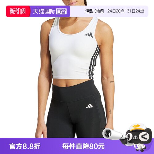 【自营】adidas阿迪达斯工字背健身内衣一体式杯垫女子背心KC2471