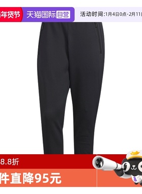 【自营】adidas阿迪达斯男武宗系列商务通勤休闲裤针织长裤KF0645