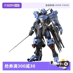 维达尔高达 100 自营 万代敢达拼装 模型 铁血 奥尔芬斯