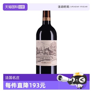1855二级庄 法国名庄 杜霍酒庄干红葡萄酒2021年 自营