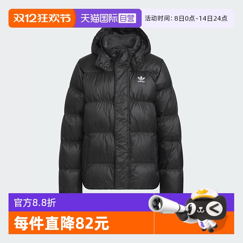 阿迪达斯三叶草大童羽绒服