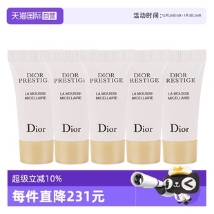 【自营】Dior/迪奥花秘瑰萃洁颜泡沫5ml*5花蜜洗面奶