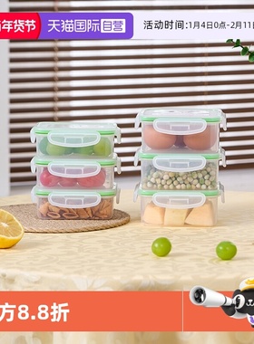 【自营】YAMADA 透明保鲜盒饭盒食物收纳盒塑料食品级储物盒密封