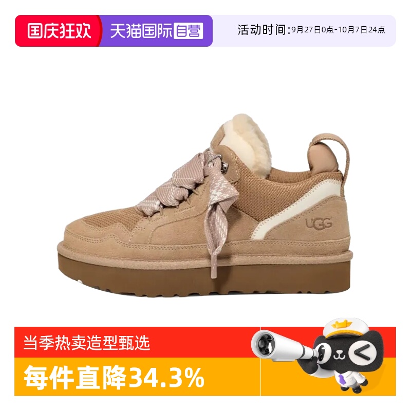 【自营】UGG简约舒适绒面革低帮男女款板鞋秋冬保暖加绒加厚棉鞋