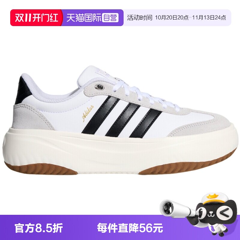 【自营】adidas阿迪达斯厚底运动鞋时尚百搭女舒适休闲鞋 KH6913