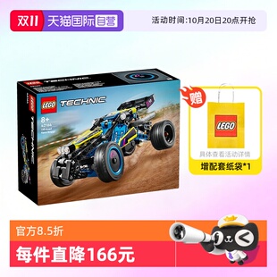 玩具新款 LEGO乐高积木42164机械组越野赛车拼装 24年礼物 自营