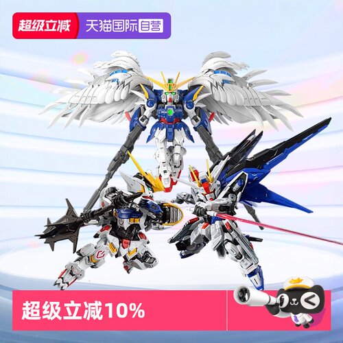 万代高达MGSD自由高达巴巴托斯