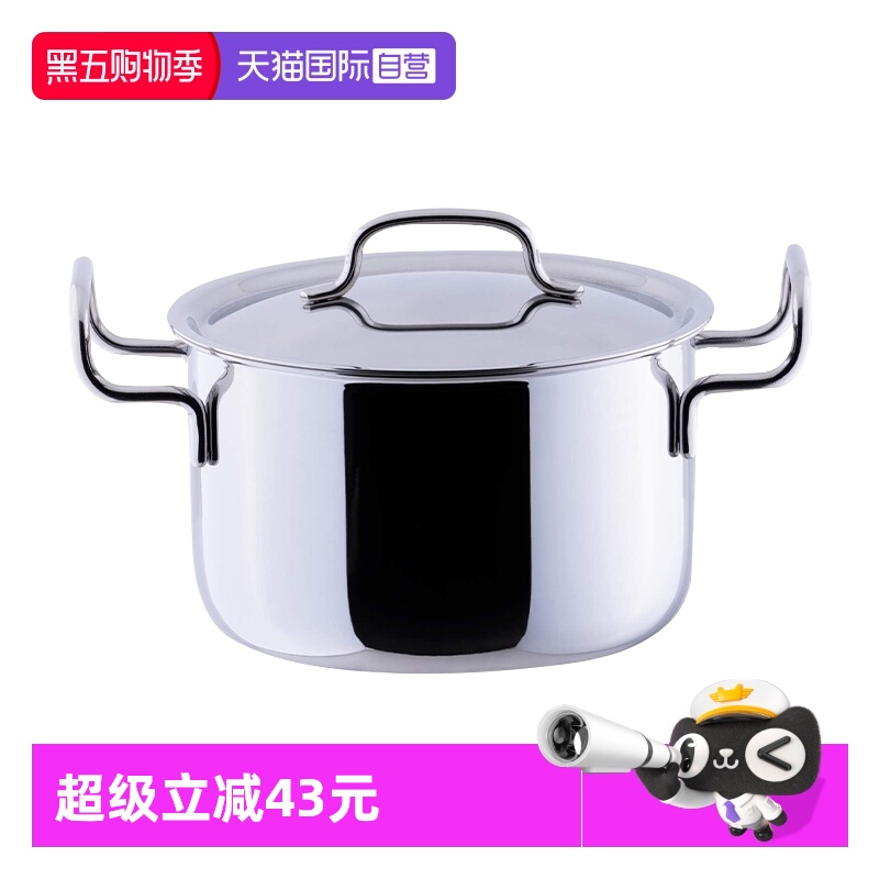 宫崎制作所日本进口7层双耳汤锅