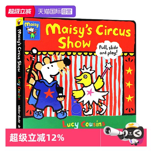 小鼠波波的马戏表演英文原版